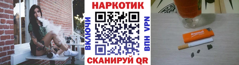Codein Пущино
