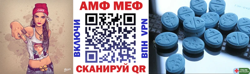 АМФ VHQ  купить   Пущино 