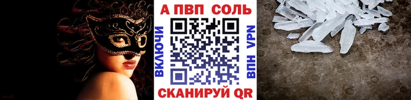 A-PVP крисы CK  omg как войти  Пущино 