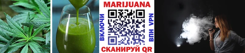 Еда ТГК конопля  Пущино 