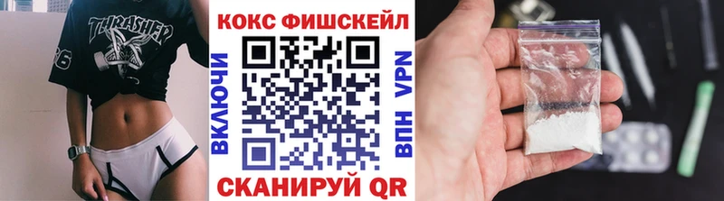 Cocaine Перу  сколько стоит  Пущино 
