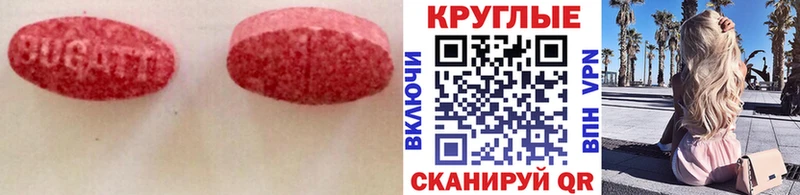 Ecstasy 300 mg  хочу   Пущино 