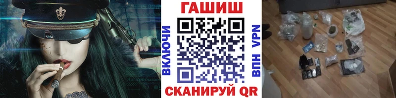 Гашиш гашик  Пущино 