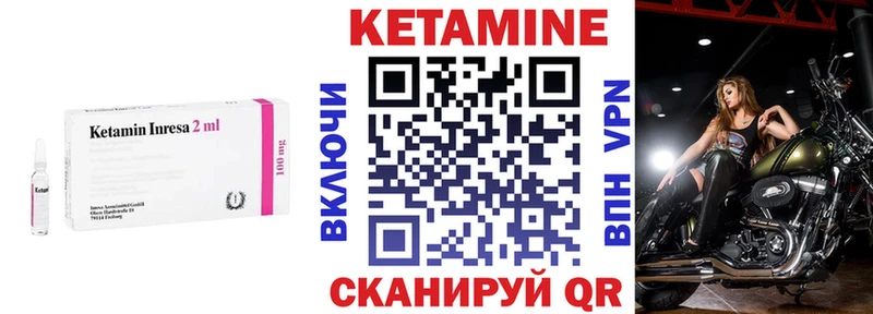 мега маркетплейс  продажа наркотиков  Пущино  Кетамин VHQ 
