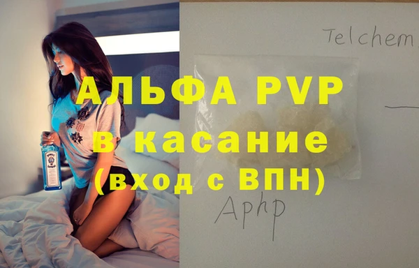 a pvp Алексин