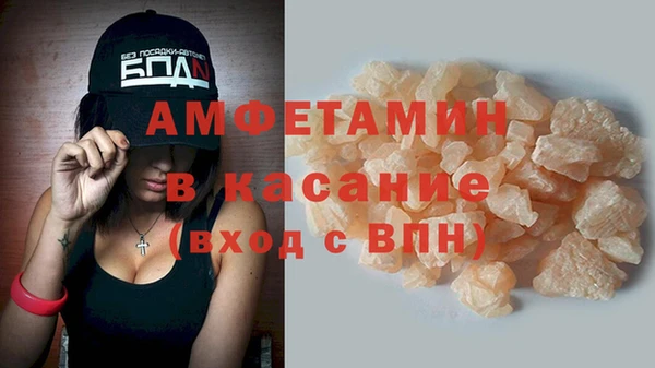 мескалин Алексеевка