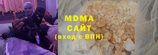 мескалин Алексеевка
