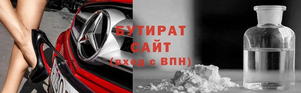 мескалин Алексеевка