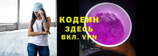 мескалин Алексеевка