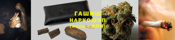 мескалин Алексеевка