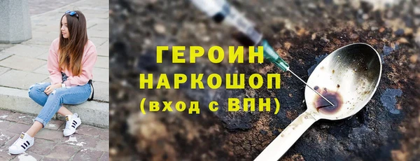 синтетический гашиш Осташков