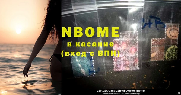 прущие крисы Алзамай