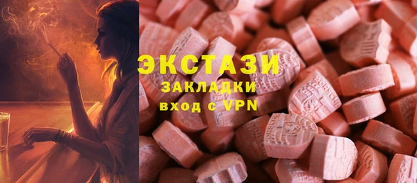 мескалин Алексеевка