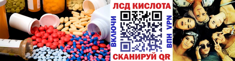 сайты даркнета Telegram  Пущино  LSD-25 экстази ecstasy 