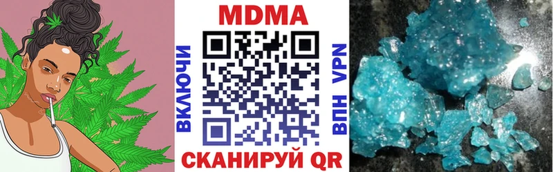 мега рабочий сайт Пущино МДМА молли купить наркотик