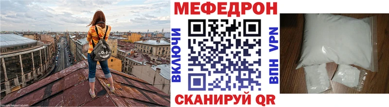 Мефедрон мука  наркота  Пущино 