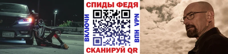 Метамфетамин Декстрометамфетамин 99.9% блэк спрут зеркало Пущино