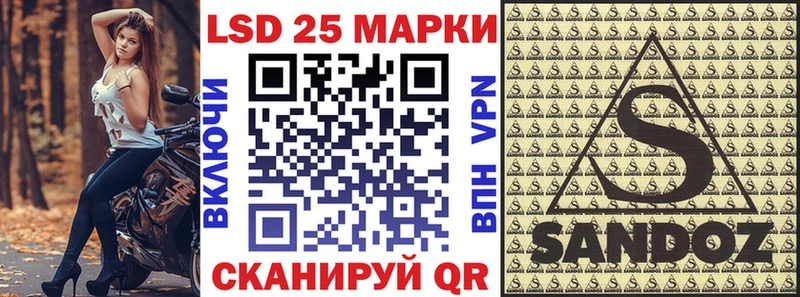 Марки 25I-NBOMe 1,5мг  Пущино 