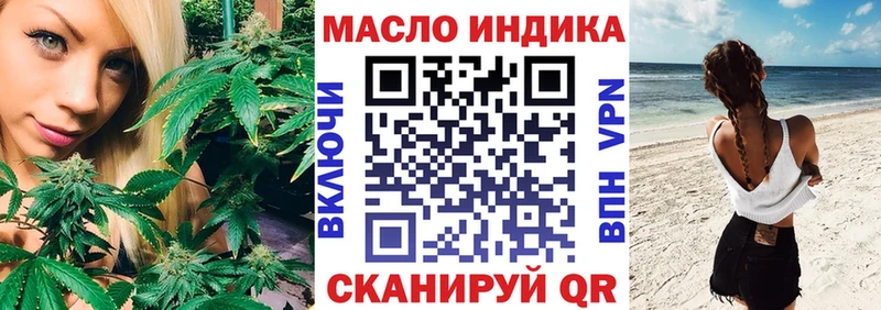 купить наркотики цена Пущино Дистиллят ТГК жижа